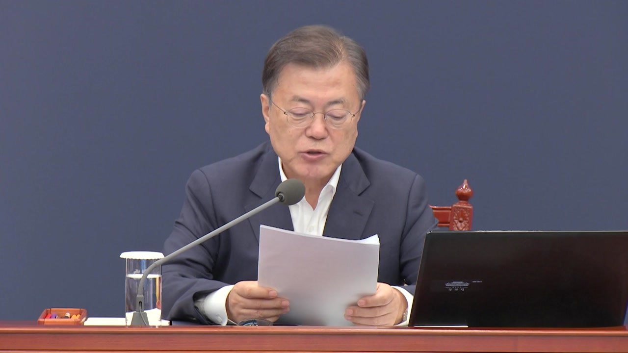 문 대통령 "델타 변이 비상상황...방역 위반시 법적 조치" / YTN