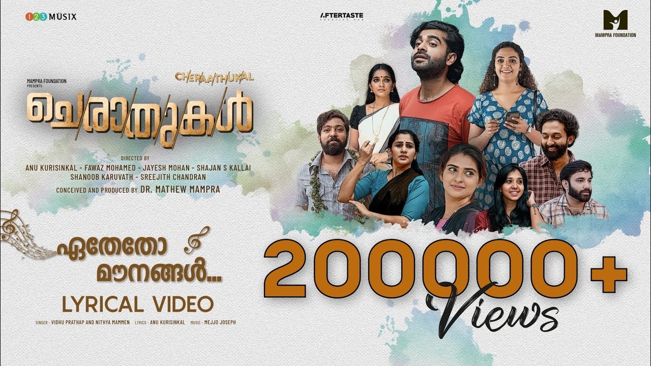 Ethetho Maunangal Lyric Video |_ Cheraathukal Movie |_ Mejjo Josseph |_ Vidhu Prathap |_ Nithya Mammen