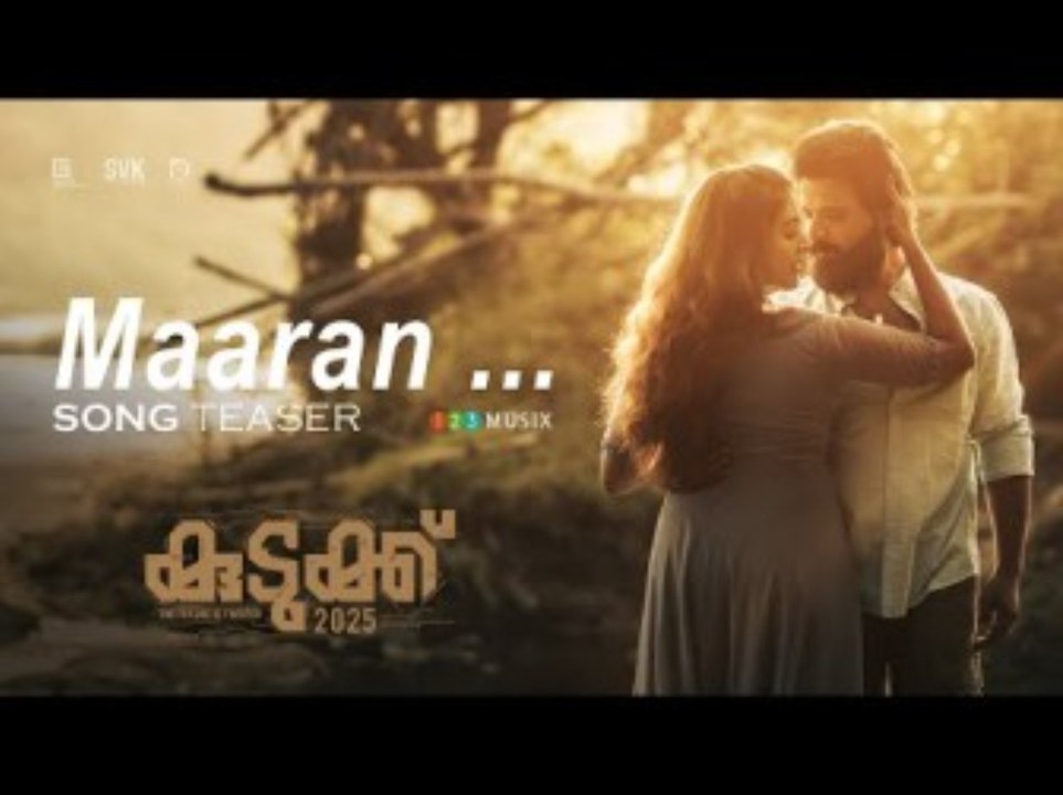 Kudukku 2025 |_ Maaran Teaser |_ Bilahari |_ S.V Krishnasankar |_ Durga Krishna |_ Sid Sriram |_ Bhoomee