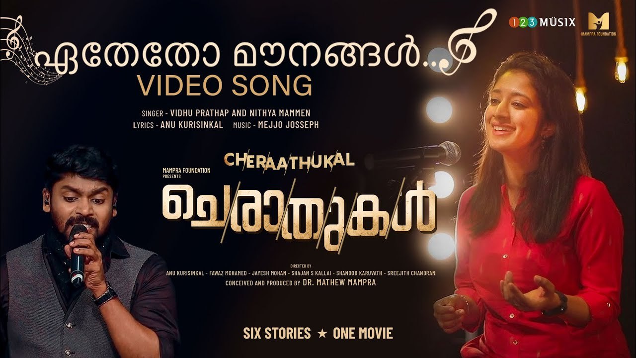 Ethetho Maunangal Video Song  |_ Cheraathukal Movie |_ Mejjo Josseph |_ Vidhu Prathap |_ Nithya Mammen
