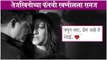 Swwapnil Joshi's Intimate Scene with Tejaswini Pandit Goes Viral | Samantar 2 Web Series