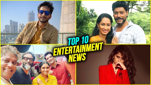 Top 10 Marathi Entertainment News | Week 18 2021 | Sai Tamhankar, Rinku Rajguru, Amey Wagh