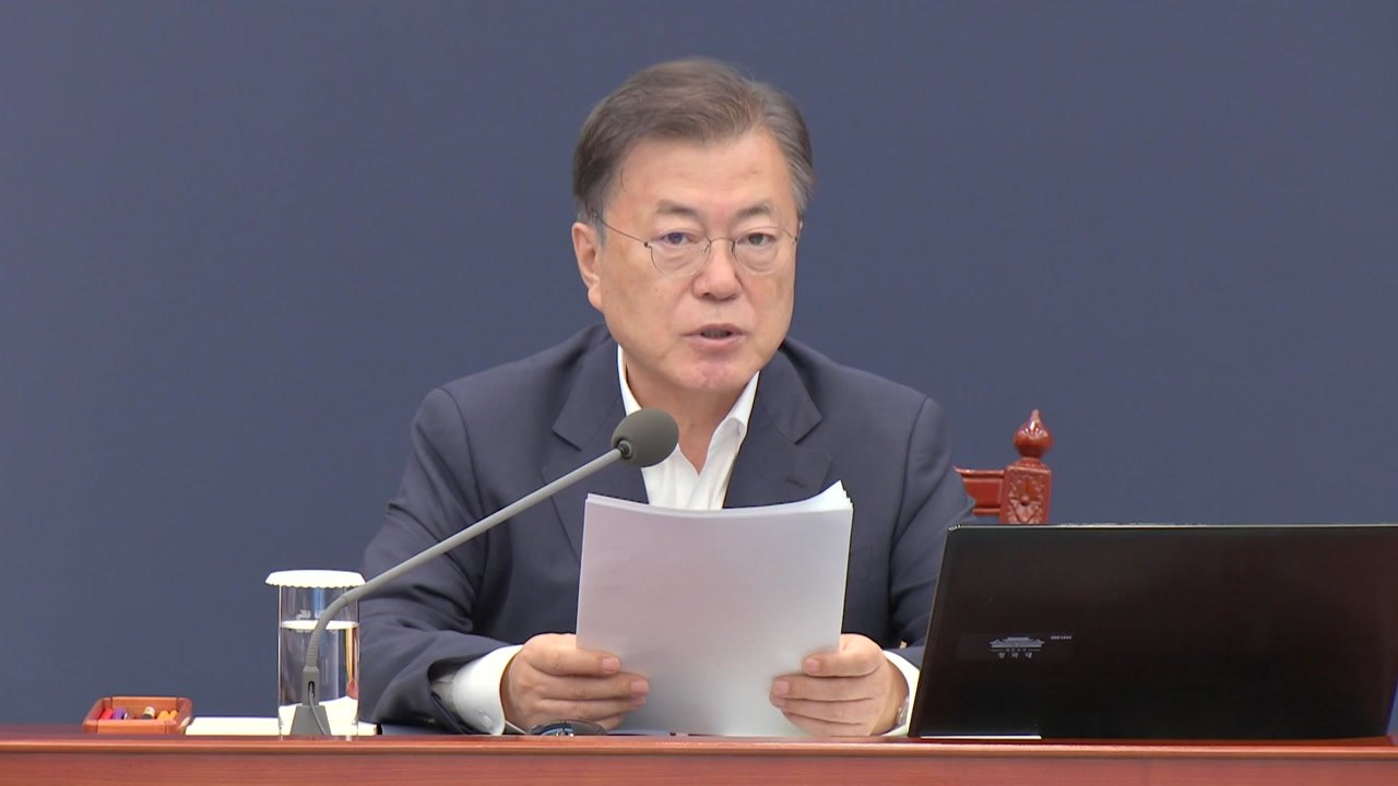 문 대통령 "방역지침 위반하는 집단행위, 단호한 법적 조치" / YTN