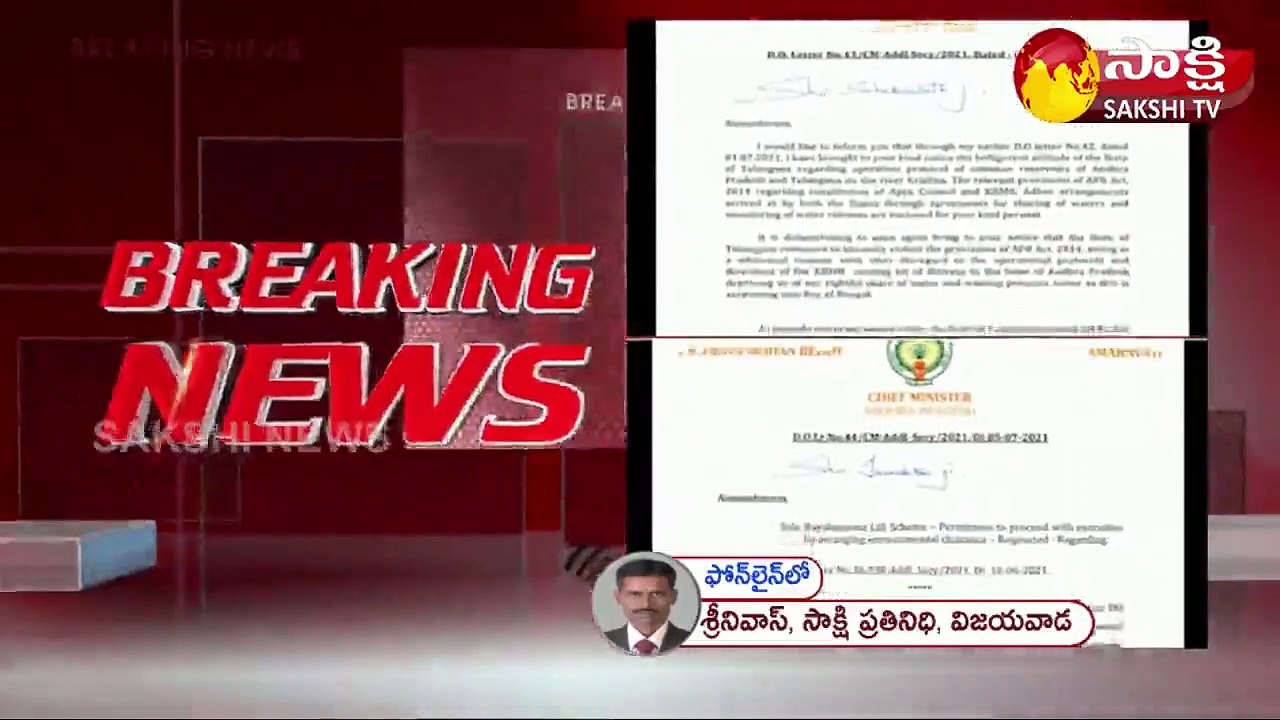 కేంద్రమంత్రులుషెకావత్‌, ప్రకాష్‌ జవదేకర్‌కు సీఎం జగన్‌ లేఖ