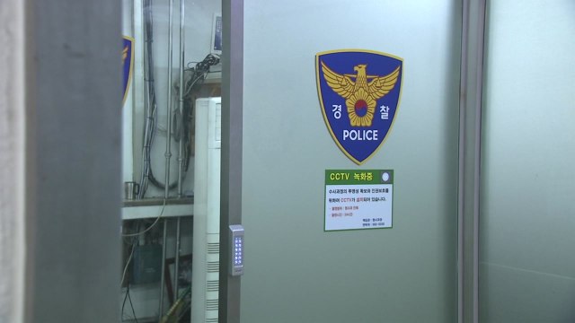 [뉴스큐] 유력인사 이름이 줄줄줄...110억대 가짜 수산업자 사기 사건 / YTN