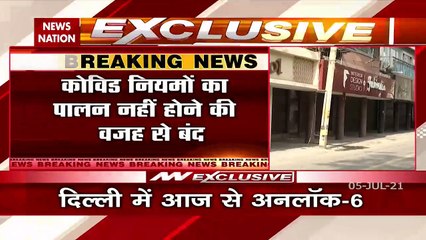 Corona Virus: दिल्ली की लाजपत नगर मार्केट को किया गया बंद, देखें Ground Report