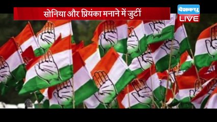 लोकसभा में नेता विपक्ष बन सकते हैं Rahul Gandhi | sonia gandhi - priyanka Gandhi मनाने में जुटीं