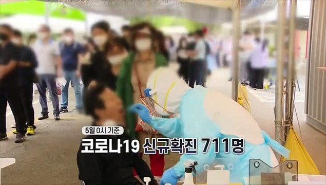 [영상구성] 멈추지 않는 수도권 확산세 '대유행 조심'…정부, 수도권 방역조치 강화