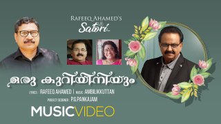 Oru Kuriyiniyum Music Video |_ Rafeeq Ahamed |_ SP Balasubramaniam |_ Ambilikuttan