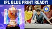 IPL Mega Auction: வியக்க வைக்கும் Blue Print! BCCI Mega Plan | OneIndia Tamil