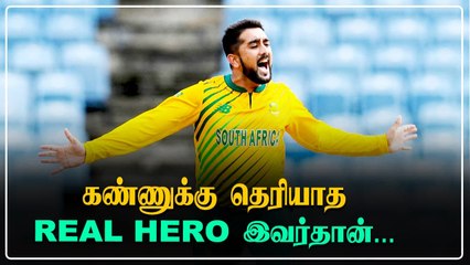T20 West Indies அணிக்கு எதிராக spin Bowlingல் Tabraiz Shamsi செய்த சம்பவம் | Oneindia Tamil