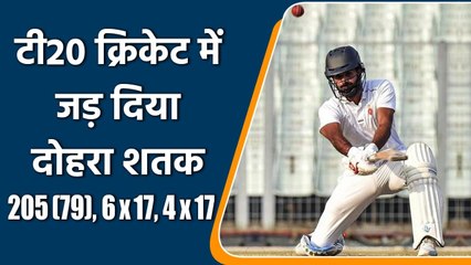 Delhi cricketer Subodh Bhati hits double Hundred in T20 match | Oneindia Sports