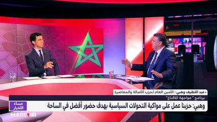 مساء الأخبار - المسائية 23:00 - 04/07/2021