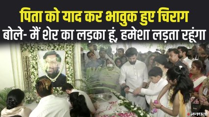 पीएम मोदी ने किया रामविलास पासवान को याद, RJD और JDU ने भी किया LJP नेता को नमन