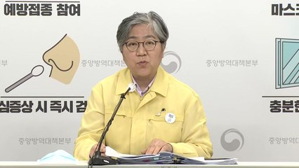 정은경 "18~49세, 8월 중하순 화이자 등 mRNA 백신 접종" / YTN