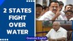 Water wars reignited: Tamil Nadu, Karnataka and the Mekedatu project problem |   Oneindia News