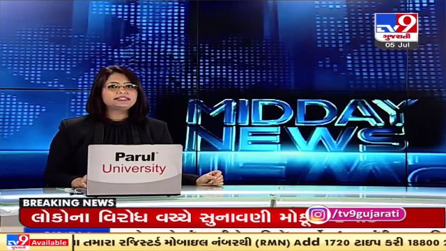 Authority shuts road connecting 17 villages, locals fume _ Banaskantha _ Tv9GujaratiNews