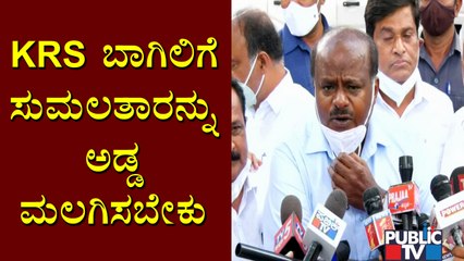 Kumaraswamy Lashes Out At Mandya MP Sumalatha