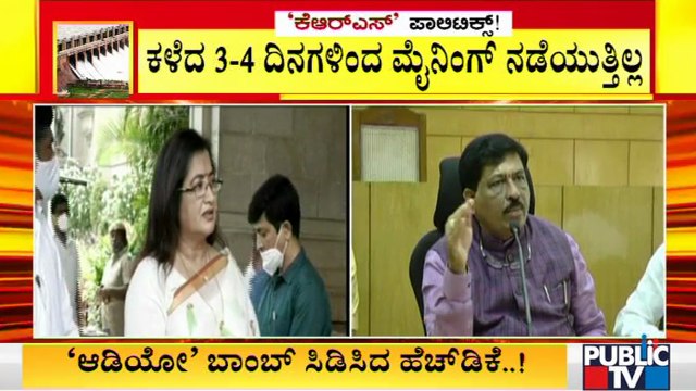 Minister Murugesh Nirani Says Mining Activities Around KRS Dam Has Been Stopped Since 3-4 Days