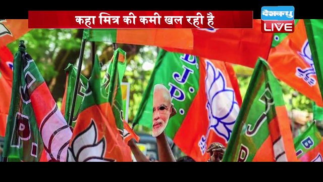 RamVilas Paswan की आज जयंती | PM Modi ने दी श्रद्धांजलि | bihar news | LJP | #DBLIVE