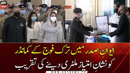 Nishan-e-Imtiaz awarded to the Commander of the Turkish Army at the Presidency