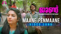 June Video Song Maane _ Ifthi  _ Arjun Ashokan _ Rajisha Vijayan _ Ahammed Khabeer  _ Vijay Babu