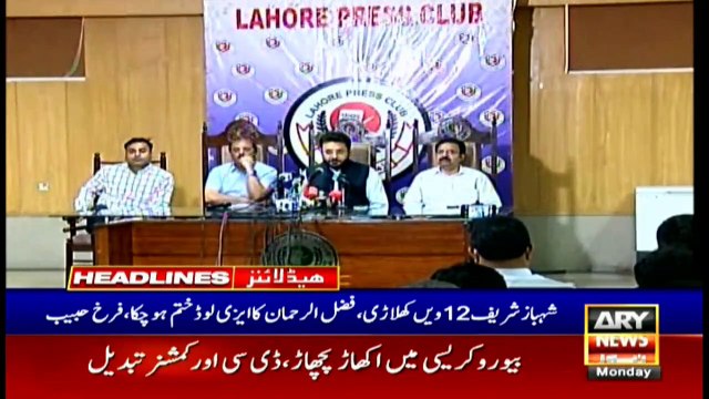 ARYNews | Prime Time Headlines | 3 PM | 5th July 2021