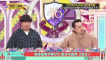 大園桃子の笑顔　BGM：変わらないもの　[Ozono Momoko] [Nogizaka46] [乃木坂46]