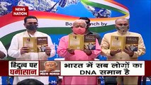 All Indians share the same DNA,Watch Asaduddin Owaisi Vs Mohan Bhagwat