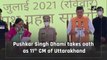 Pushkar Singh Dhami takes oath as 11th CM of Uttarakhand