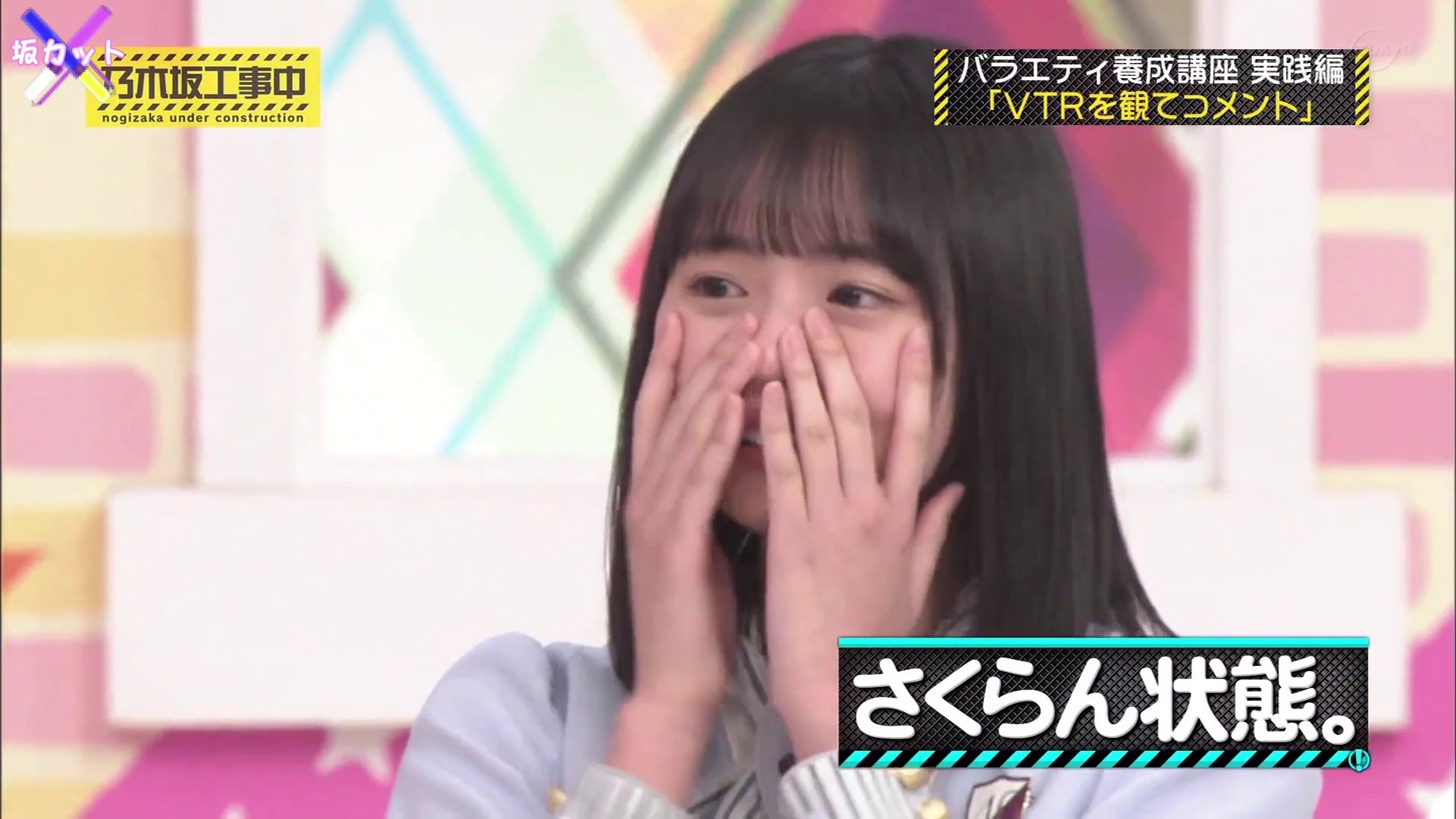 乃木中で泣いてた遠藤さくらちゃん Endo Sakura Nogizaka46 乃木坂46 影片 Dailymotion