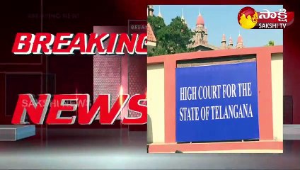 కృష్ణా జలాల వివాదంపై విచారణ రేపటికి వాయిదా