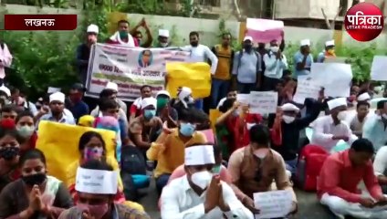 शिक्षक अभ्यार्थियों ने बेसिक शिक्षा मंत्री का घेरा आवास