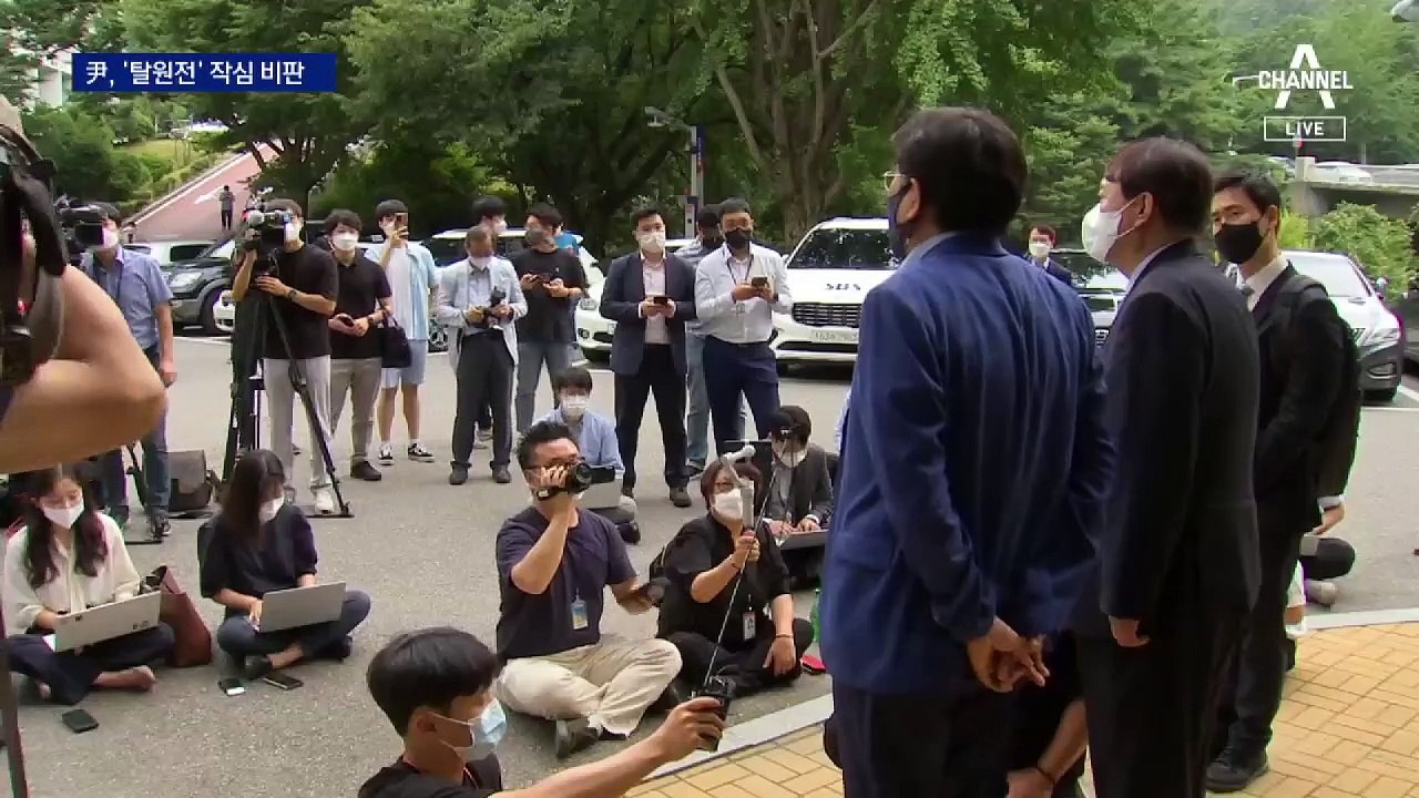윤석열 “월성 원전 사건으로 정치 참여”…탈원전 때리기