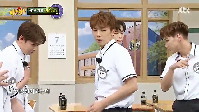 KNOWING BROTHERS EP 287 : Make It by 2PM