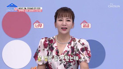 피아노는 그저 장식품(?) 처음 들어보는 피아노 멍 TV CHOSUN 20210705 방송