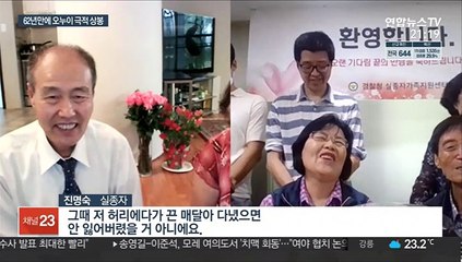 "어릴때 모습 그대로네"…눈물의 오누이 상봉