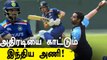 Ind VS SL intra squad ஆட்டத்தை தொடங்கிய India அணியின் Viral images | Oneindia Tamil