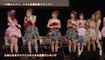 (Fc Dvd) Morning Musume '19 Fc Event ~Premoni. Christmas Kai~ (2020.04.25) Mp4 Disc 2 Part 1