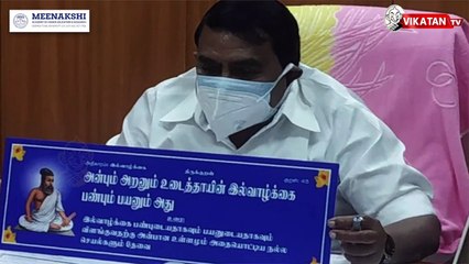 திருவள்ளுவர் பட விஷயத்தில் சொதப்பும் DMK! | The Imperfect Show 05/07/2021