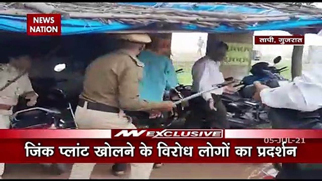 Activists stage protest opposing Zinc plant at Tapi in Gujarat video