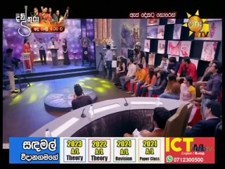 As Dekata Horen (140) 05-07-2021