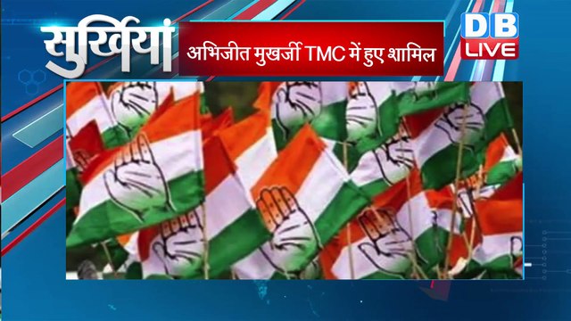 dblive news today |din bhar ki khabar, news of the day, hindi news india,latest news,kisan #DBLIVE