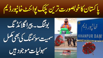Pakistan Ka Khubsurat Picnic Point Khanpur Dam - Boating Paragliding & Swimming Ki Bhi Facility Hai