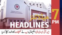 ARYNews Headlines | 7 PM | 5th July 2021