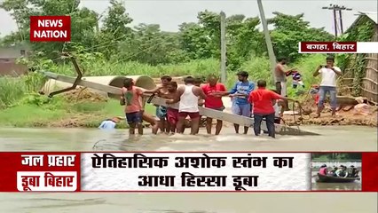 बिहार में बाढ़ से हाल बेहाल, देखिए ग्राउंड  रिपोर्ट