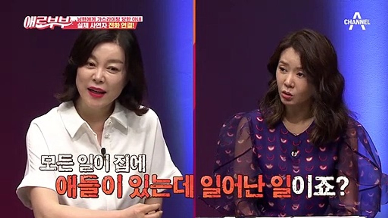 남편에게 가스라이팅 당한 아내, 둘째 출산을 혼자했다?!