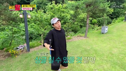이동국 학생은 보충 수업실로 따라오세요..  TV CHOSUN 210705 방송