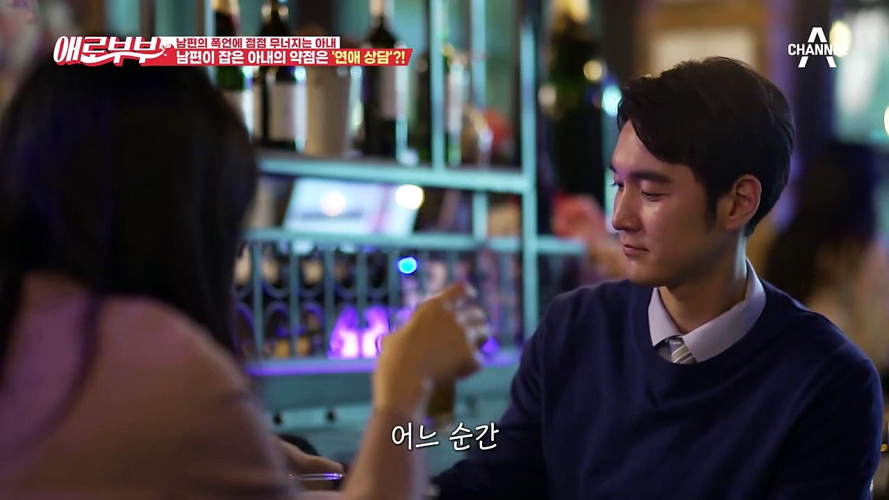 [#애로드라마 49-2회] 외도는 남편이 하고 반성문은 아내가 쓴다? 적반하장의 태도...