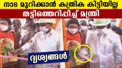 CM K Chandrasekhar rao getting angry in inauguration function | Oneindia Malayalam